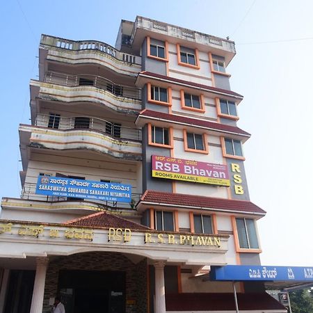R S Bhavan Manipal Exteriör bild