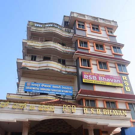 R S Bhavan Manipal Exteriör bild